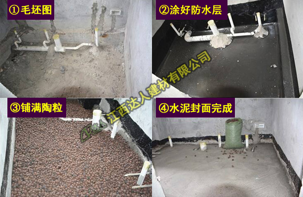 達(dá)人輕質(zhì)陶?；靥畹乃膫€(gè)步驟