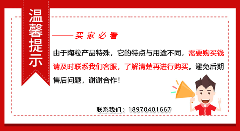 撫州陶粒廠家專(zhuān)業(yè)的江西陶粒生產(chǎn)基地