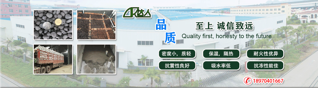 撫州陶粒_撫州陶粒批發(fā)_衛(wèi)生間回填陶粒 撫州陶粒_撫州陶粒批發(fā)_衛(wèi)生間回填陶粒