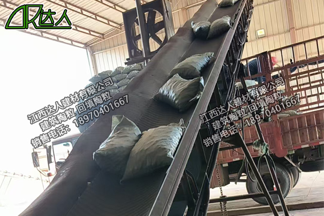 江西達(dá)人建材有限公司建筑陶?；靥? width=