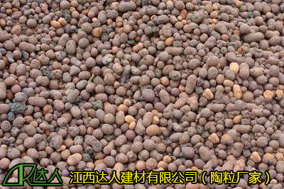達(dá)人輕質(zhì)陶粒保溫隔熱、耐火性?xún)?yōu)異