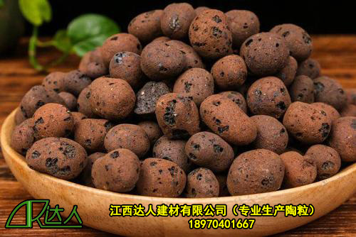 陶粒的種類一般從哪幾個(gè)方面來(lái)區(qū)分？