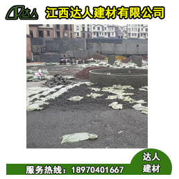 達(dá)人陶?；靥畹恼_步驟