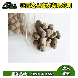 南豐縣陶粒廠家、南豐縣陶粒批發(fā)、南豐縣陶?；靥钚l(wèi)生間要多少錢