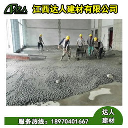 陶粒混凝土是什么？和水泥陶粒一樣嗎？