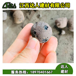 建筑上選用陶粒是因?yàn)槠渚哂辛己玫目拐鹦阅埽? /></a></div><div   id="pfjj3ff"   class=