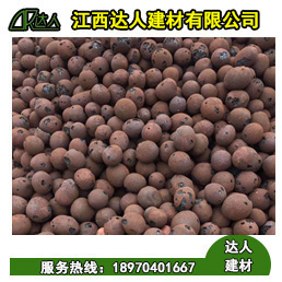 江西達人建筑回填陶粒多少錢一方？